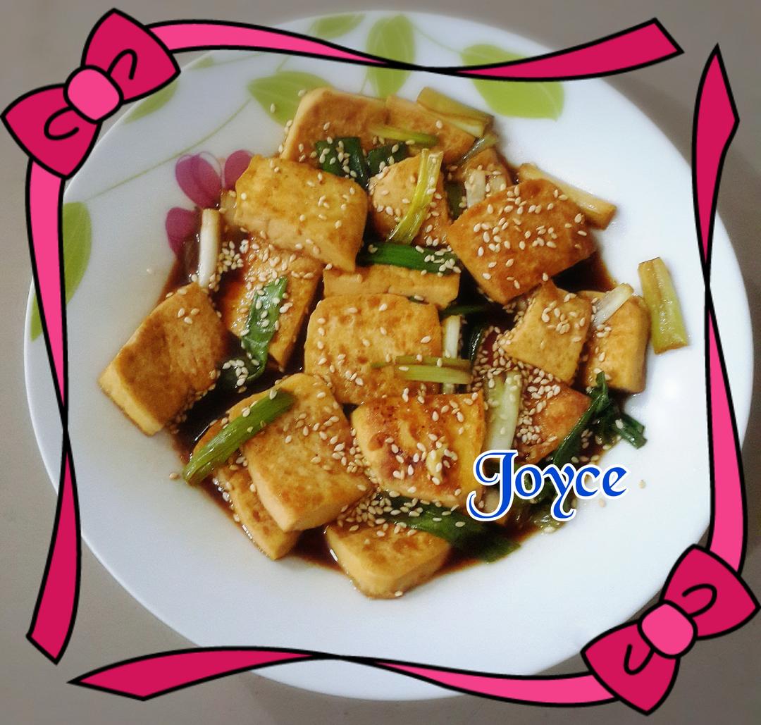 燒醬淋香煎豆腐【淬釀手路菜】 : Joyce 一起做