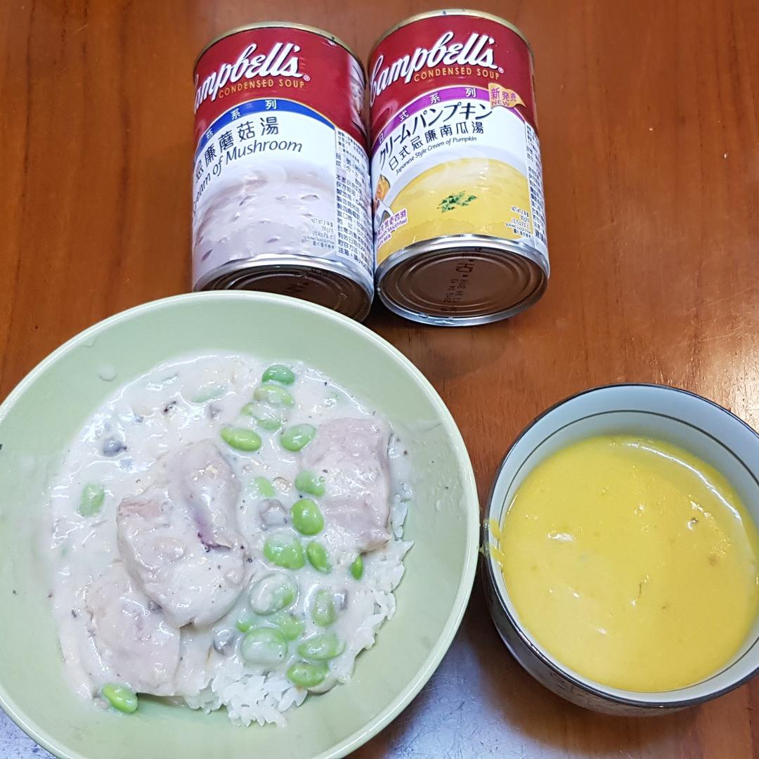 野菇雞肉燴飯佐南瓜海鮮濃湯 : 黃俊杰 跟著做