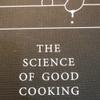料理的科學實作 的個人照片