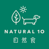 Natural10自然食 的個人照片