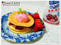 草莓冰淇淋佐煉乳鬆餅~『鷹牌煉奶』