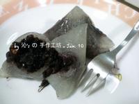 紅豆紫米冰粽 (簡易作法)