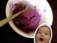藍莓冰淇淋~~酸酸甜甜