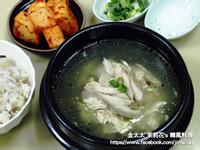 韓式煨雞湯