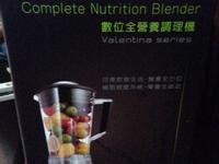 【試用 : 聲寶蔬果調理機】綜合營養果汁