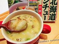 蘑菇蟹肉濃湯【好侍北海道白醬料理】