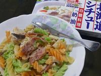 電鍋版義大利麵【好侍北海道白醬料理】