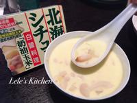【免開火】奶油蟹肉濃湯【好侍北海道白醬】