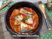韓式泡菜鯖魚湯고등어찌개
