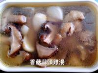 香菇蒜頭雞湯