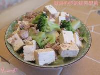 狗狗鮮食-綠花椰菜麻婆豆腐