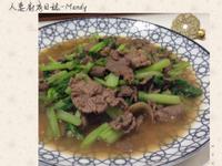 韓式牛肉炒油菜(5分鍾上菜)