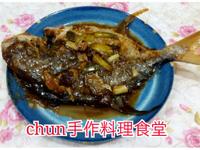 梅汁鈿煮黑鯧魚