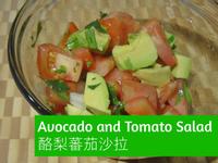 酪梨蕃茄沙拉 Avocado Salad