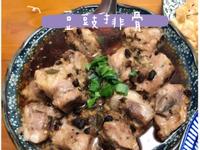 豆豉排骨 電鍋料理 家常菜