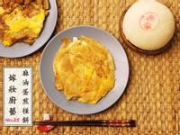 麻油蛋煎椪餅-台南古早味月子餅
