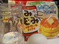 日本松永鬆餅粉方便包