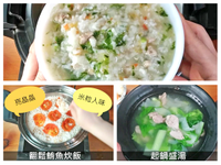 寶寶粥、鮪魚炊飯、鮮菜肉湯-美味低溫料理