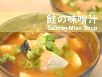 🐟鮭魚味噌湯★okane☆