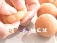 韓國麵包粉應用變化 Q彈雙色地瓜球