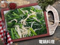 金針菇炒菠菜