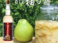 DIY柚子醋【58藜麥高粱醋】