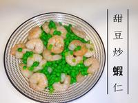 甜豆炒蝦仁 上海菜