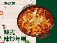 道地韓式風味 - 韓國國民美食 辣炒年糕