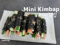 迷你紫菜飯捲Mini Kimbap