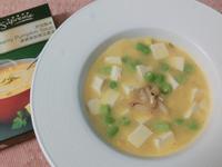 南瓜蟹黃豆腐煲