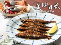 日式佃煮柳葉魚