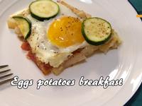 馬鈴薯太陽蛋早餐