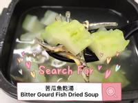 苦瓜魚乾湯／微波料理／Gourlab