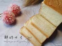 ◆湯種鮮奶吐司◆免麵包機手揉版