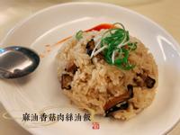麻油香菇肉絲油飯（使用長糯米）
