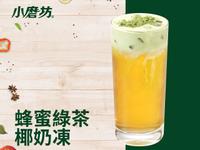 蜂蜜綠茶椰奶凍