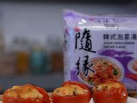 【味丹隨緣韓式泡菜湯麵】焗烤蕃茄盅