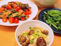 ［ 栗子絞肉飯+油醋茄子+燙青菜 ］