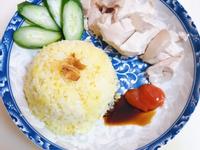 海南雞飯Nasi Ayam