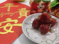 年節年菜甜品-冰糖草莓珠