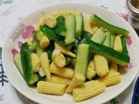 玉米筍炒小黃瓜