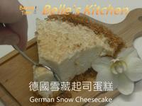德國雪藏起司蛋糕