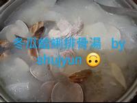 冬瓜蛤蜊排骨湯