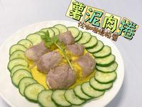 香煎薯泥肉捲🥔佐咖喱優格醬