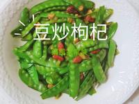 02豆炒枸杞︱養顏明目︱家常菜