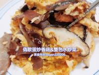 偽散蛋炒香菇（豆包炒香菇）&雙色水炒菜