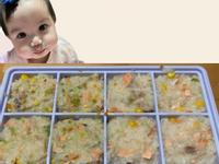 寶寶副食品 寶寶粥 蔬菜鮭魚玉米粥 燉飯