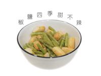 椒鹽四季甜不辣(電鍋料理)(ㄧ鍋到底)