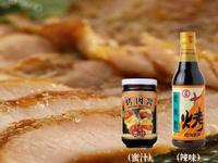 【金蘭】輕食料理類-紫蘇燒松阪豬頸肉