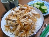 lanni  鵝油雞肉飯(懶人簡易版)
